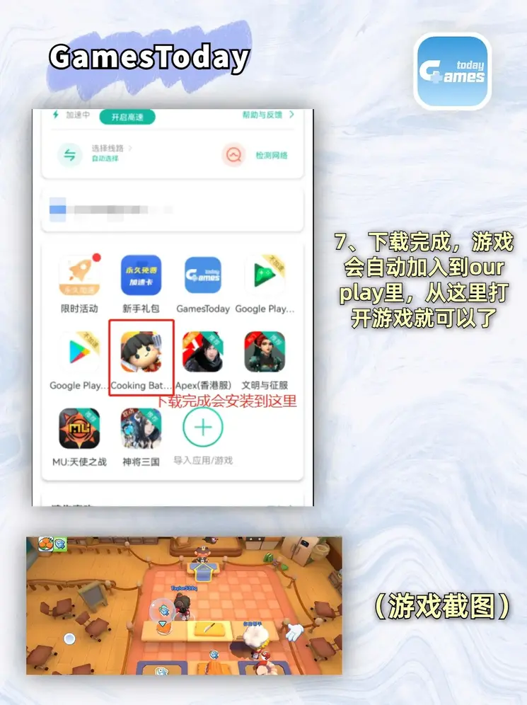博鱼体彩的网址截图3